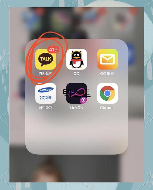 Jaumo聊天软件截图3