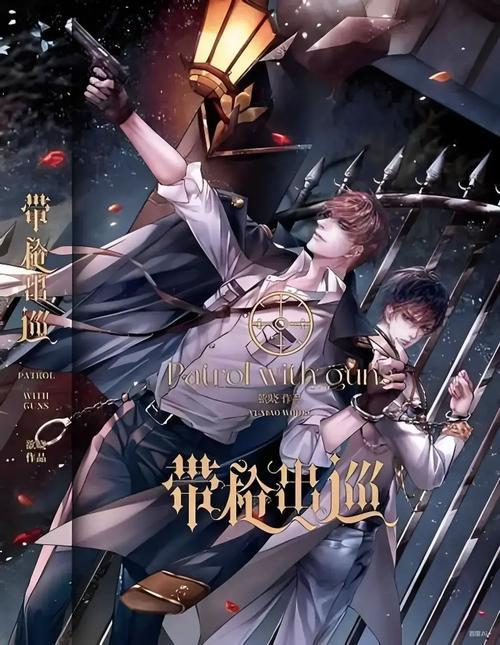 白色口哨完整版txt百度云