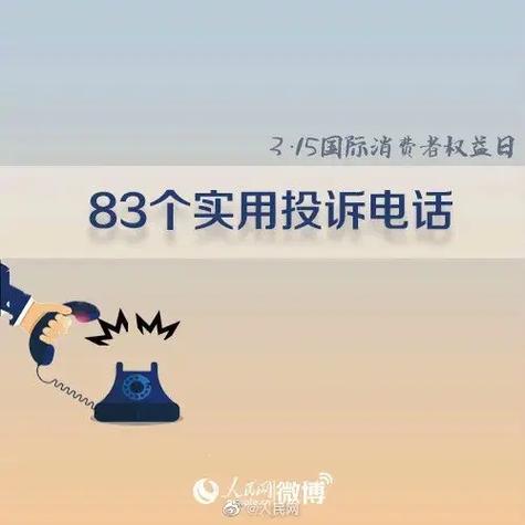 抖音总部投诉电话95539有用吗