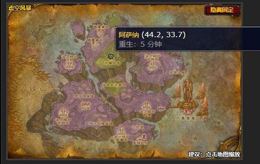 附魔精金棒图纸npc在哪截图3