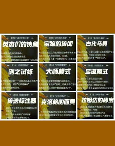 荒野之息作弊代码