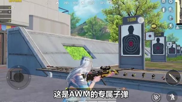 吃鸡怎么装子弹