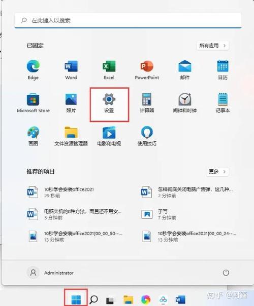 广告无法关闭怎么办
