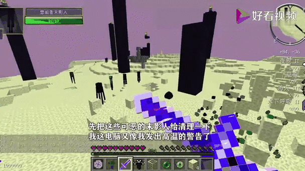 我的世界泰坦模组凋零斯拉最终形态