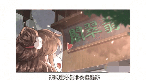 小颜八元素生存全集免费观看