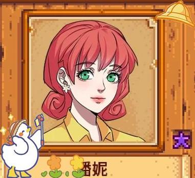 星露谷物语全员病娇美化版【数数魔改版】截图1
