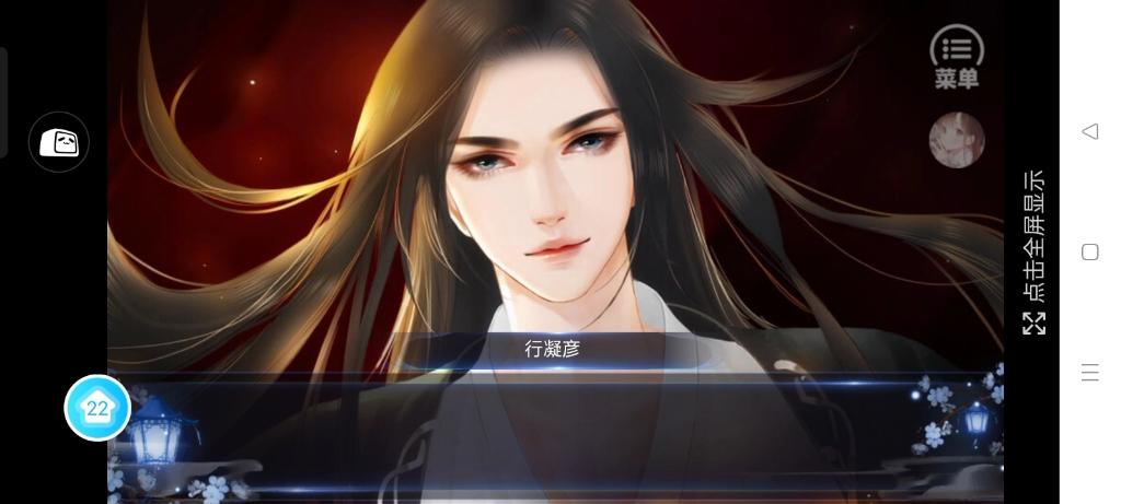 魔尊橙光游戏