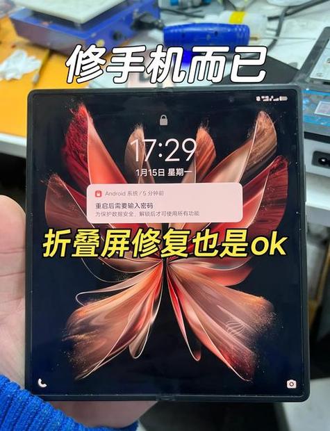 手机屏幕碎了换屏幕要多少钱vivo