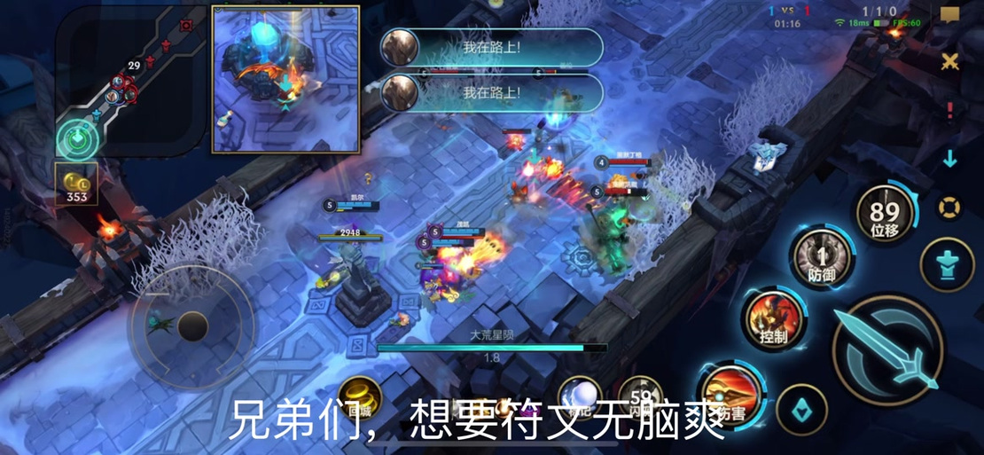 诺手大乱斗出装