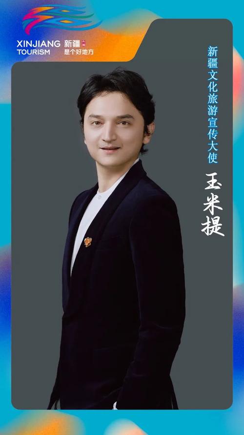 玉米提和阿尔法是一个人吗