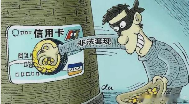 刷储蓄卡算非法套现吗