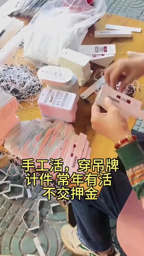 在家可以赚钱的手工活儿