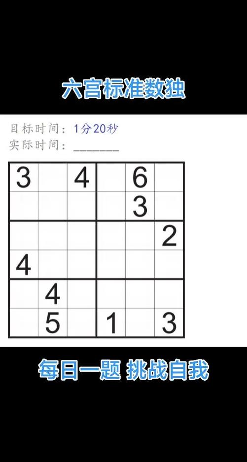 数独题库100道