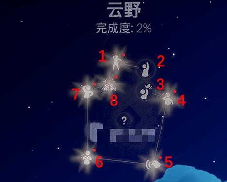 光遇毕业先祖在哪里截图3
