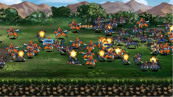 大三国时代破解版下载最新版截图2