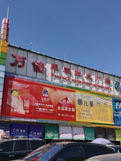 河北博盛万佳