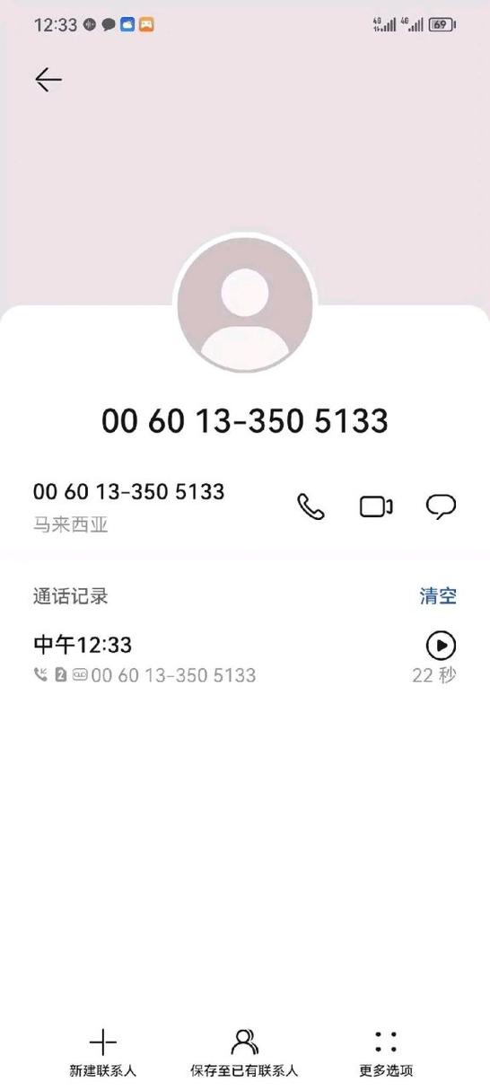 国外号码