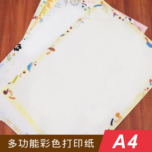 打印纸连续打印,没有间隔截图3