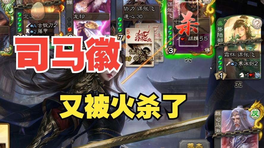 三国志10司马徽在哪