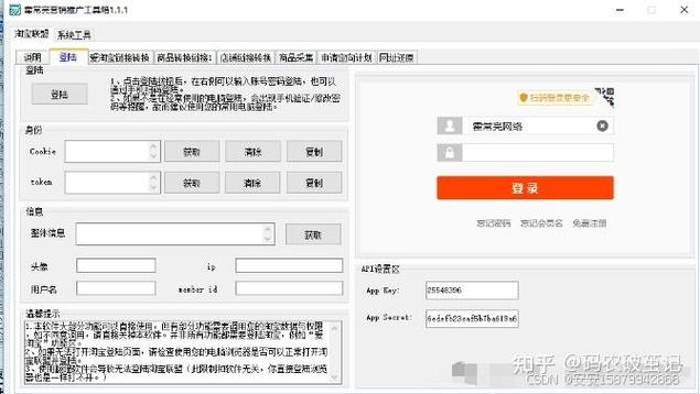 接口测试工具有哪些