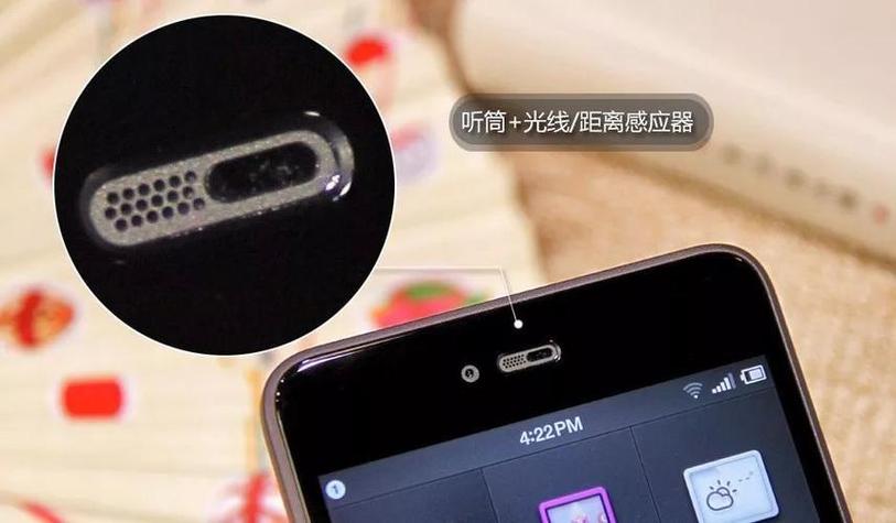 苹果感应器在哪里设置