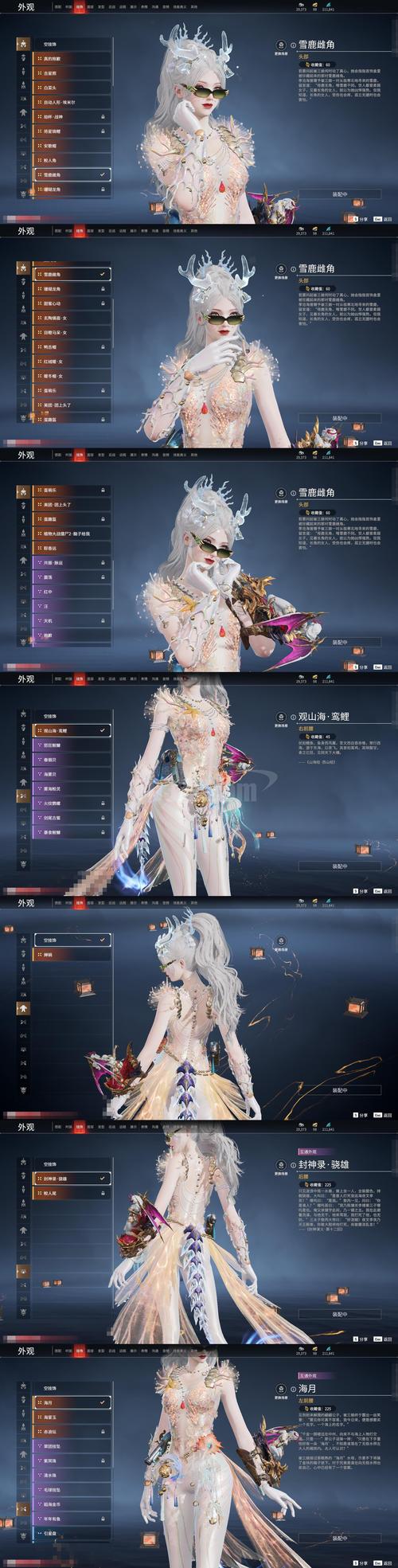 最终幻想三洋葱剑士多少级开始变厉