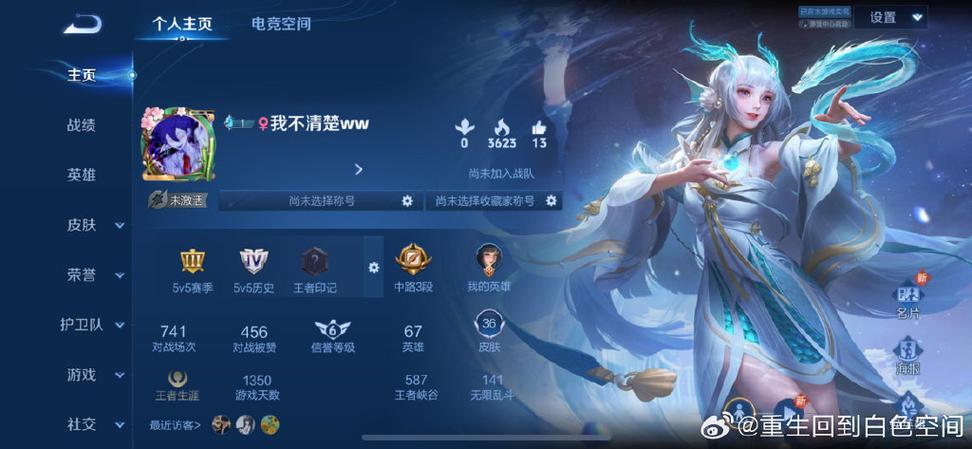 无需内存下载王者荣耀