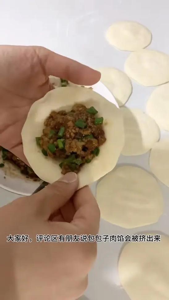 做包子的方法与步骤新手