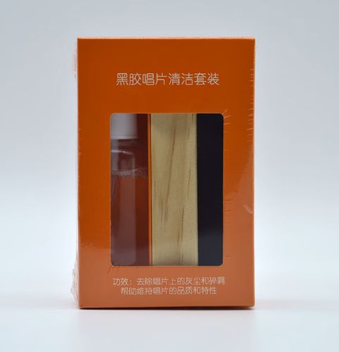 黑胶用什么办法清理才干净
