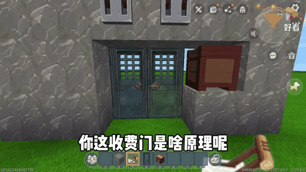 迷你世界怎么做收费门