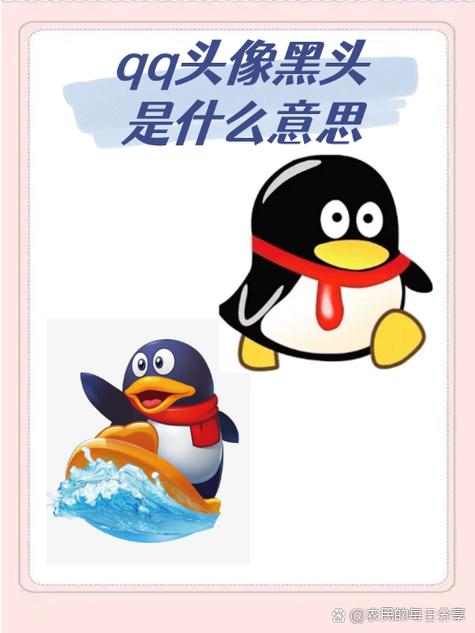 企鹅点赞软件