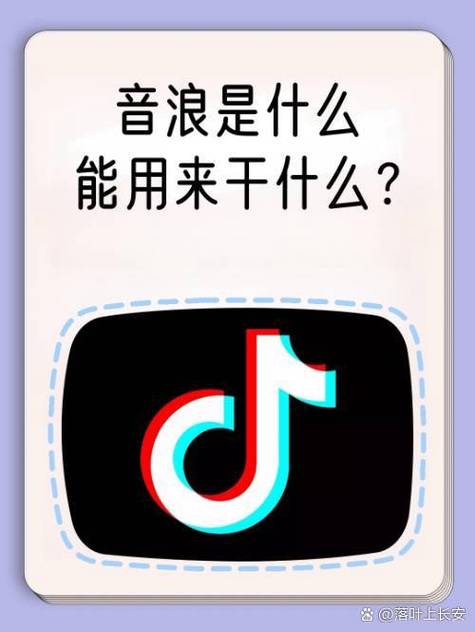 一抖币是一音浪吗