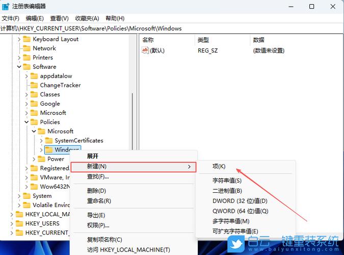 关闭全局搜索功能