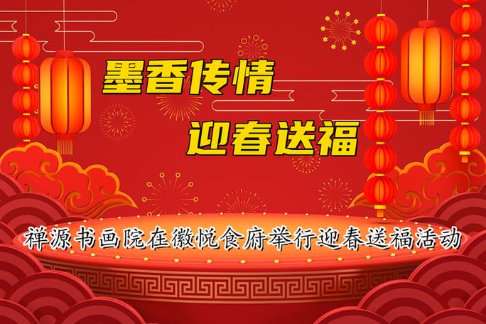 送福送到家下一句