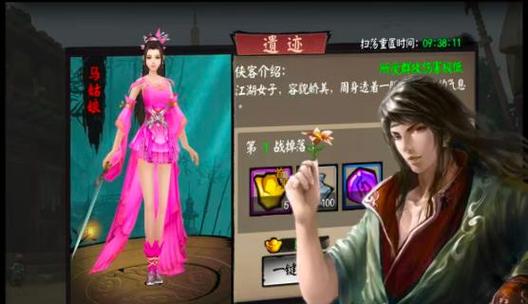 武侠rpg单机手游截图3