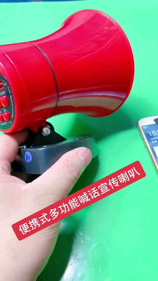喊话器怎么直接喊话