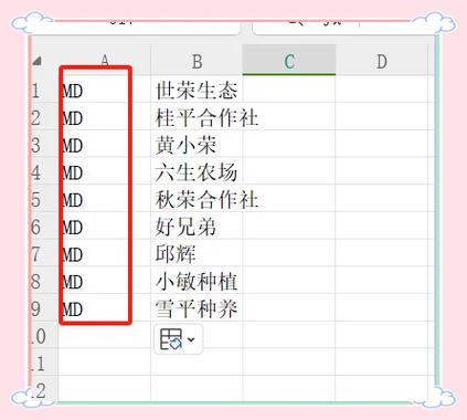 华为ipad怎么新建文件夹