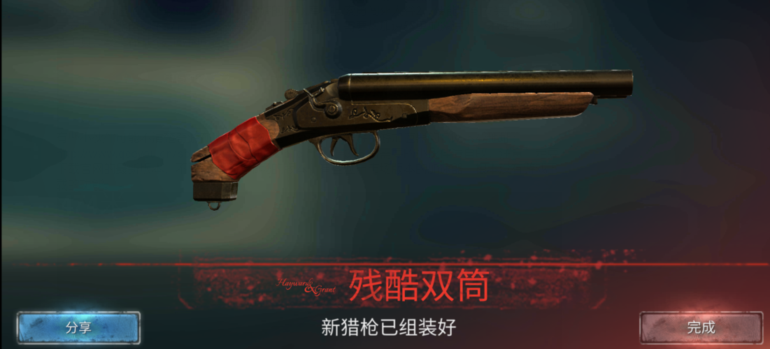 勇闯死人谷2武器大全