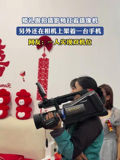 婚礼用摄像机还是相机