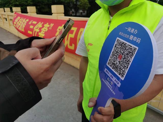 超市扫的那个二维码