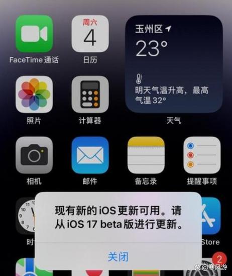 苹果手机锁屏延迟一秒