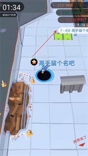 黑洞吞噬大作战内置修改器