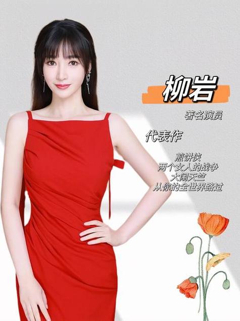 柳岩代言的最强达人免费下载版