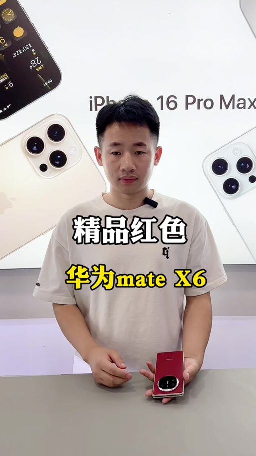 华为手机摇晃感觉里面有东西
