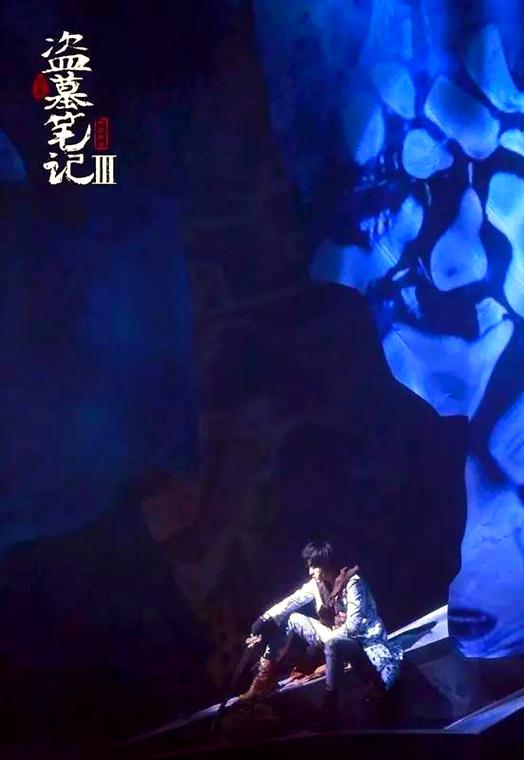 盗墓笔记3云顶天宫电视剧