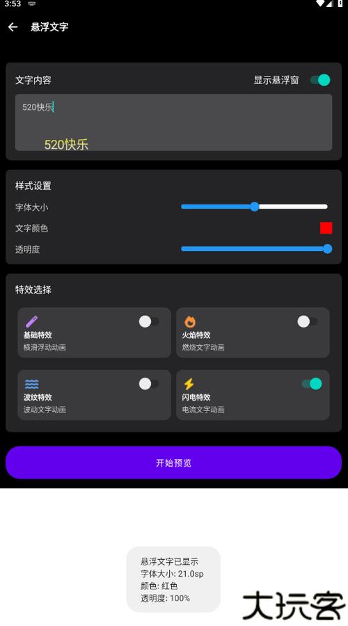 照妖镜最新版本下载