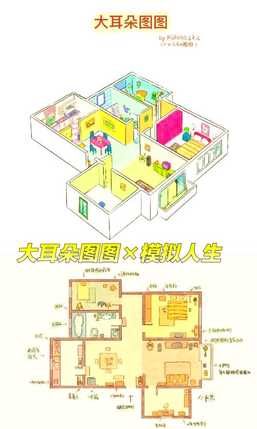 胡图图家的地址图片