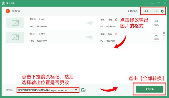 图片信息查看器网页版