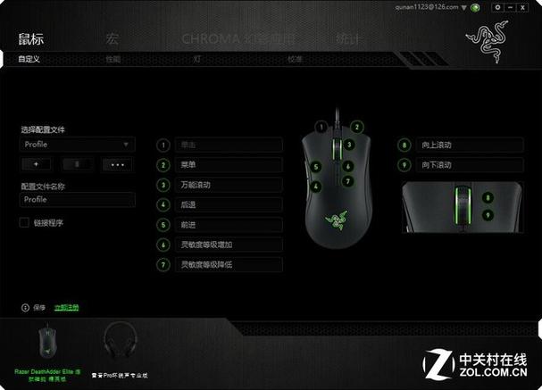 csgo鼠标加速度设置方法