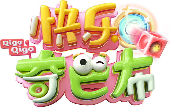 快乐奇巴布qigoqigo